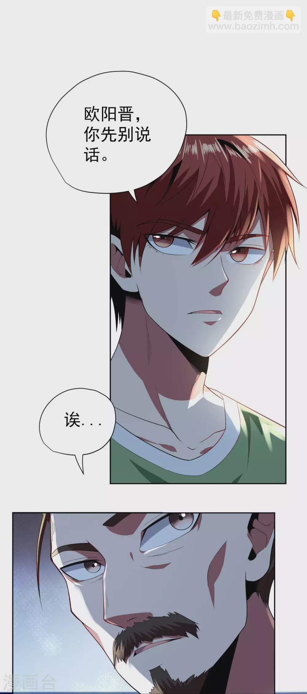 第61话