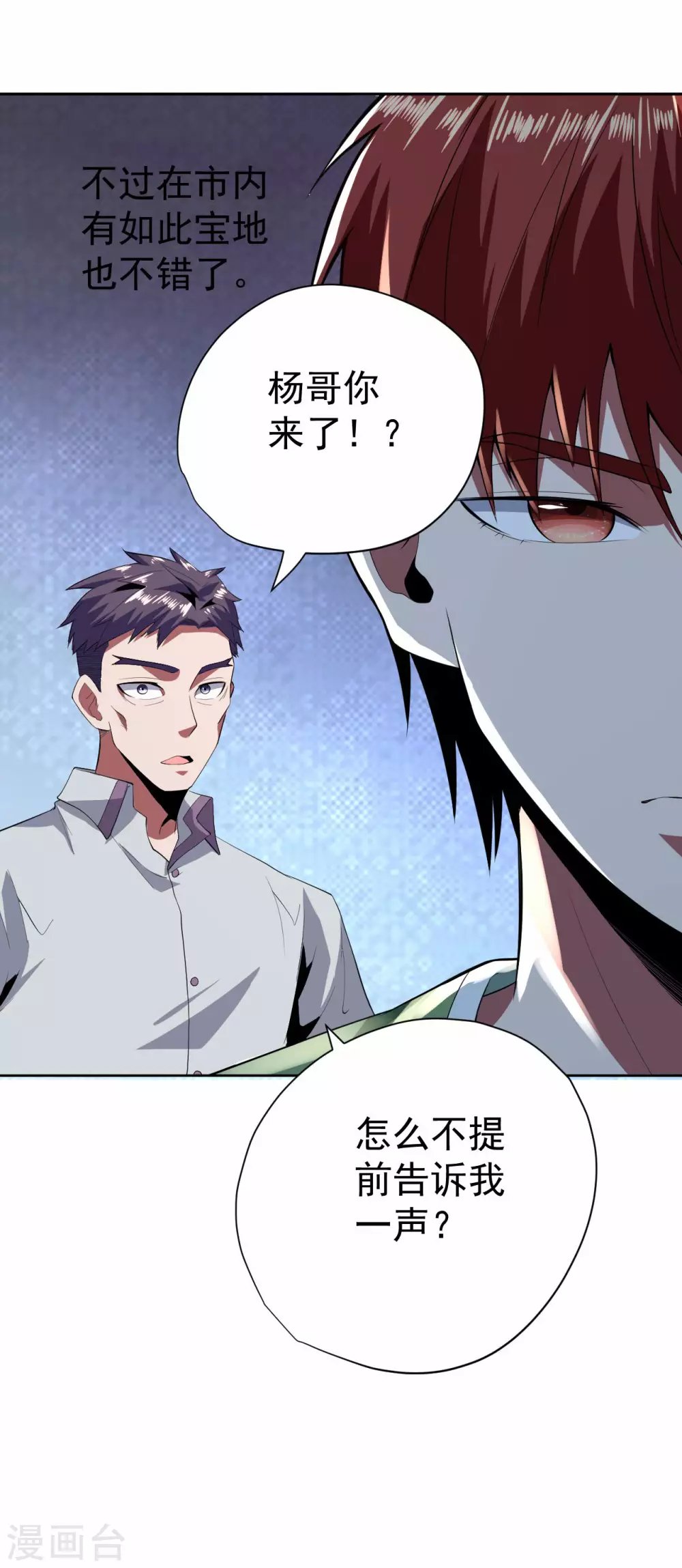 第61话