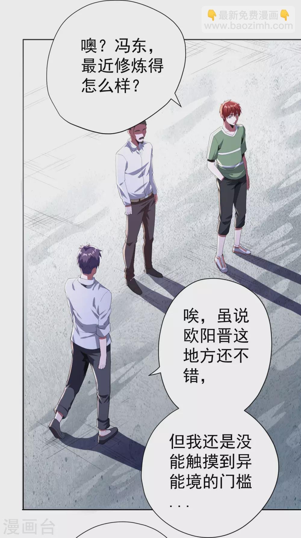 第61话