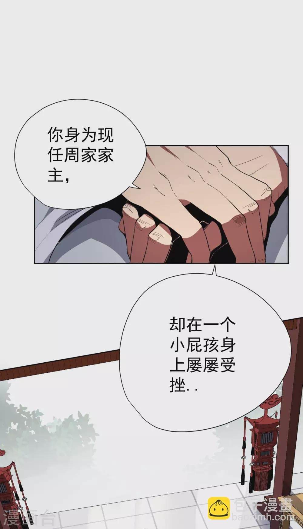 第61话