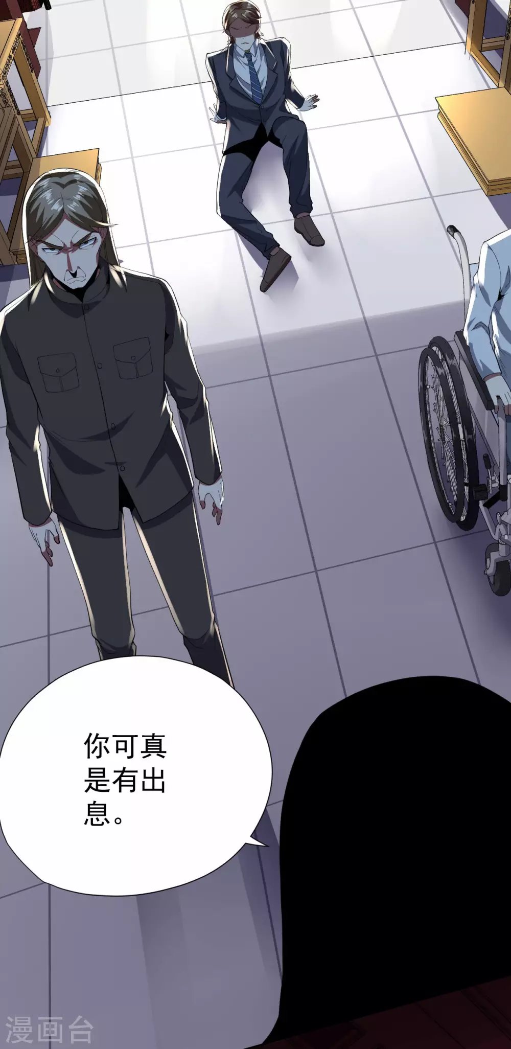 第61话