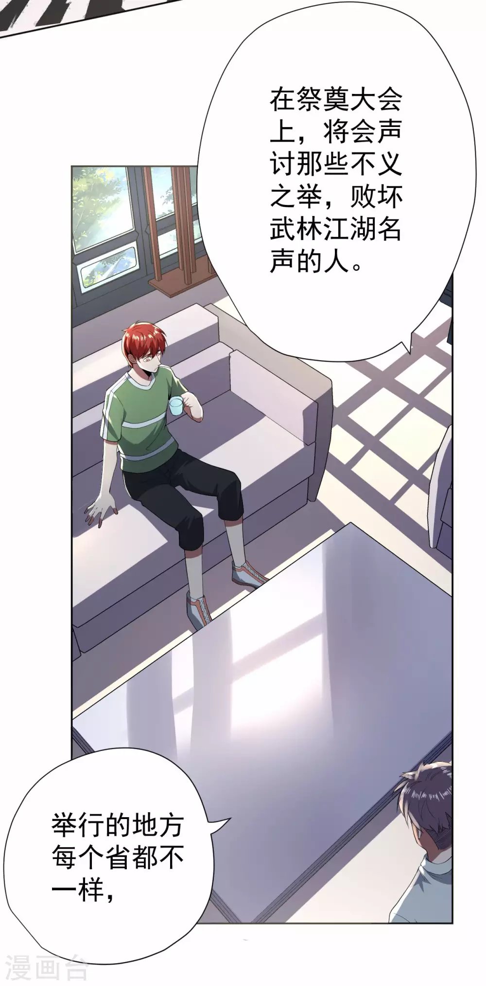 第61话