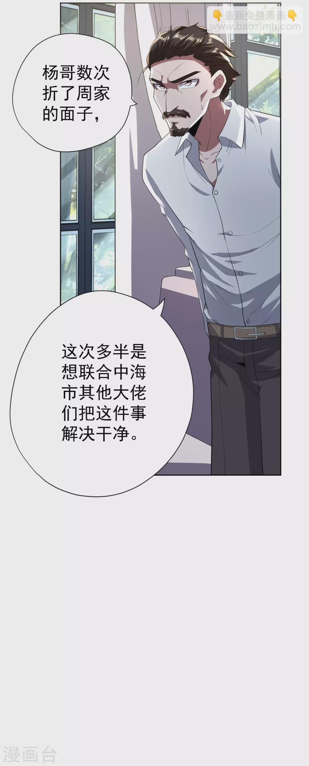 第61话