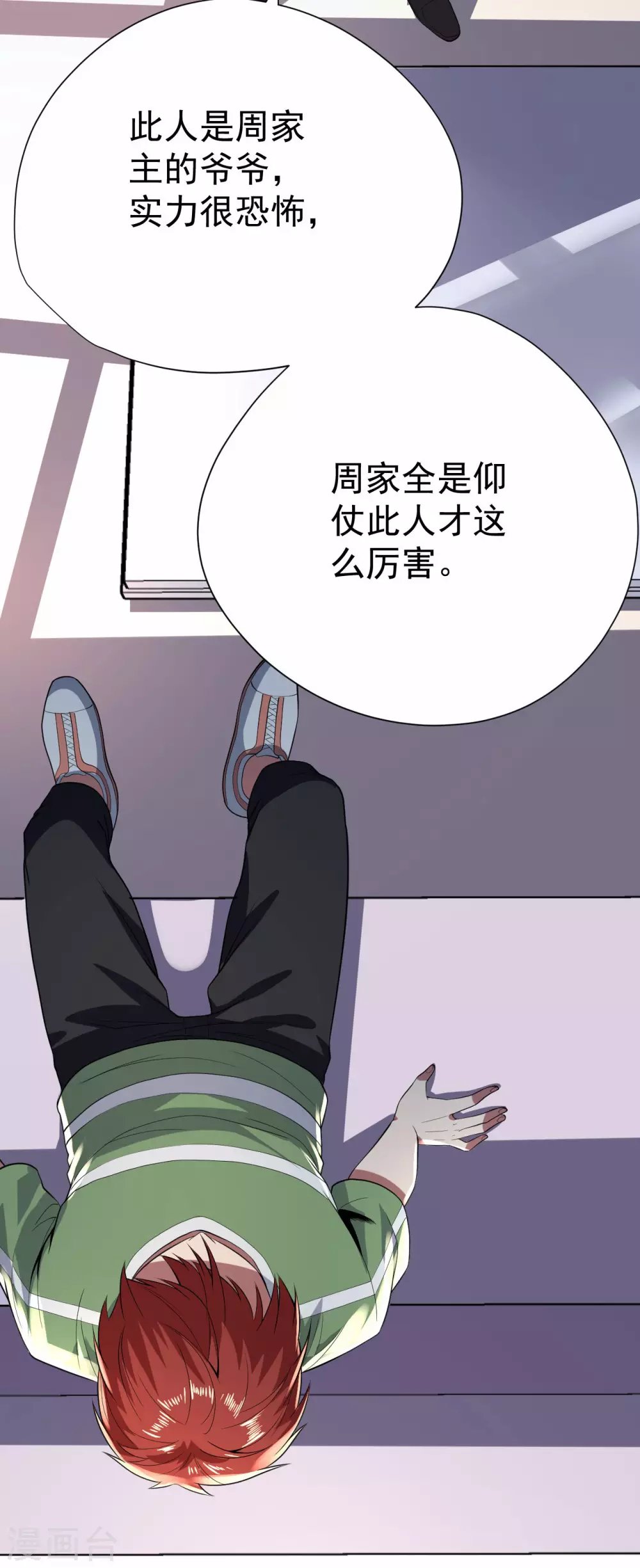第61话