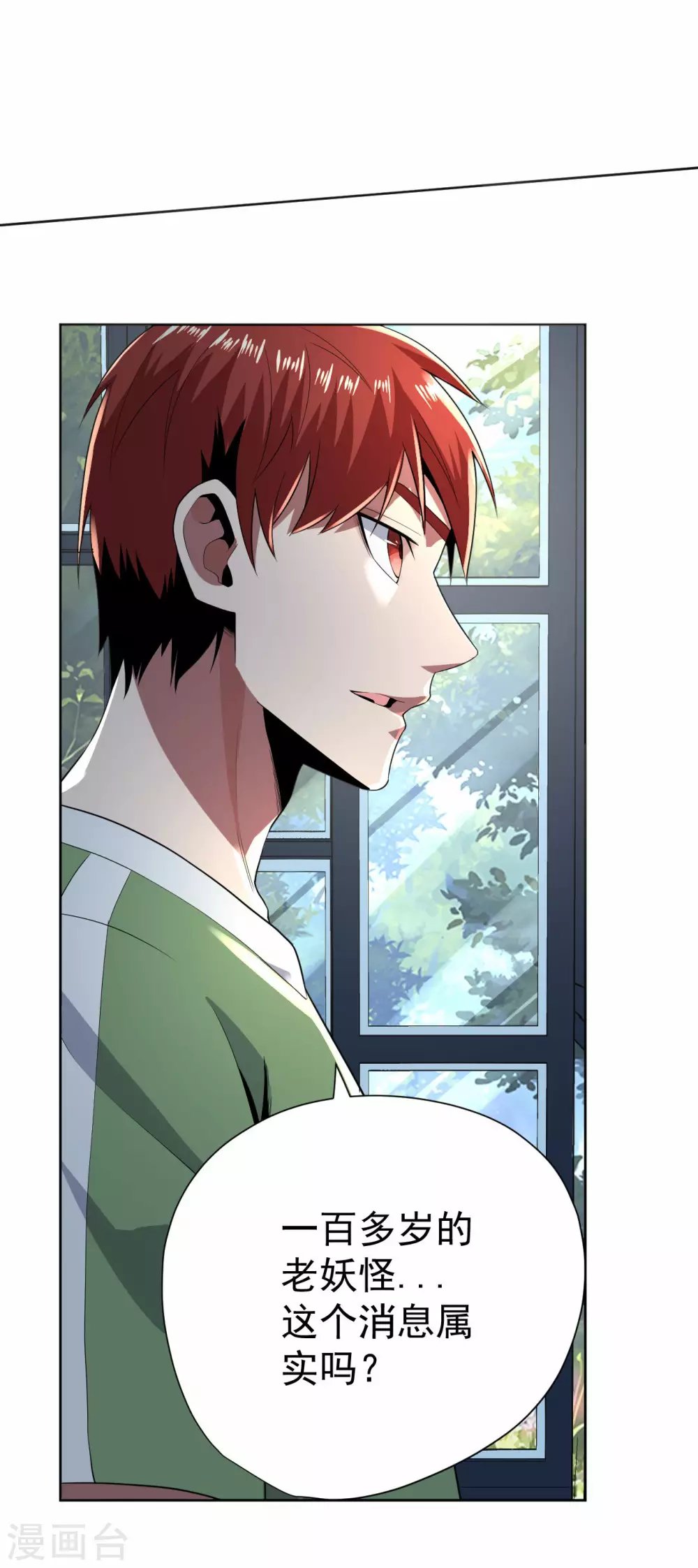 第61话