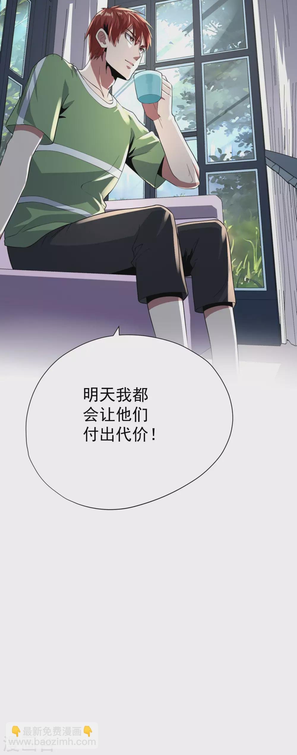 第61话