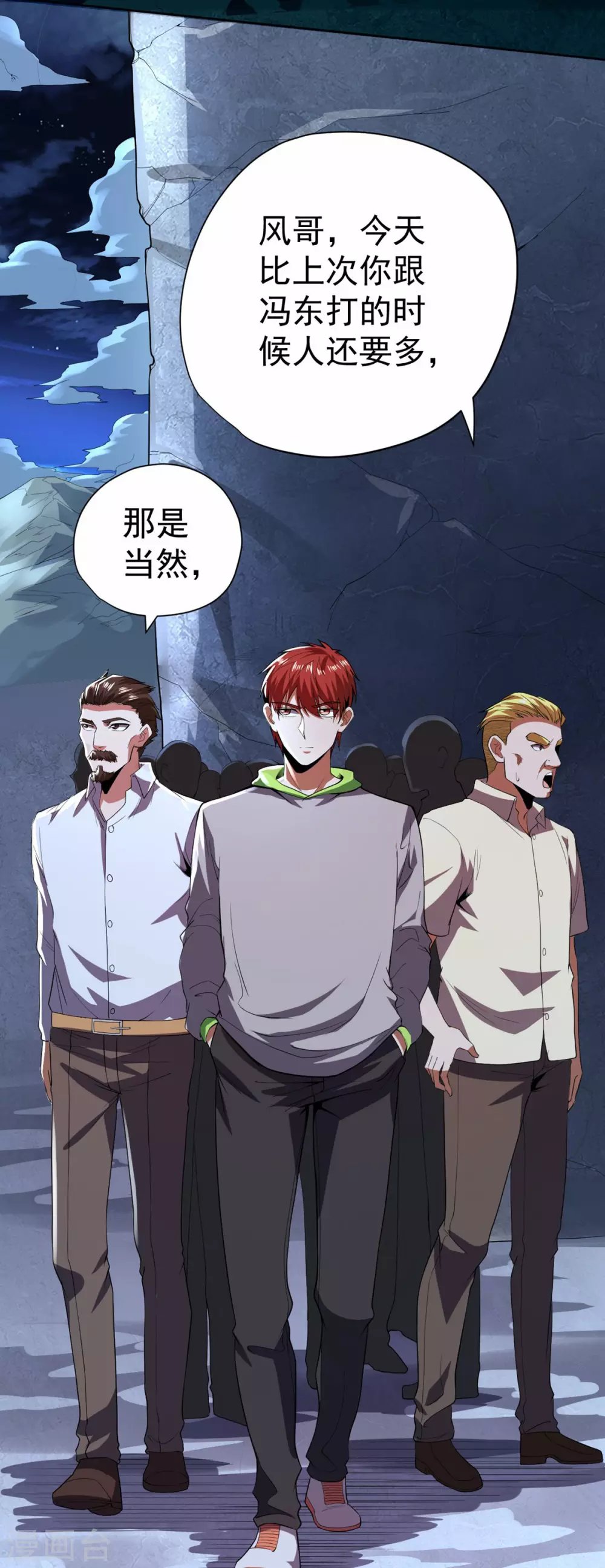 第62话