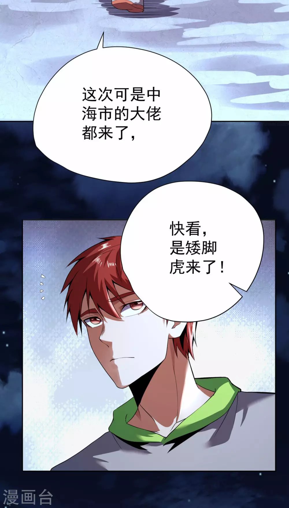 第62话