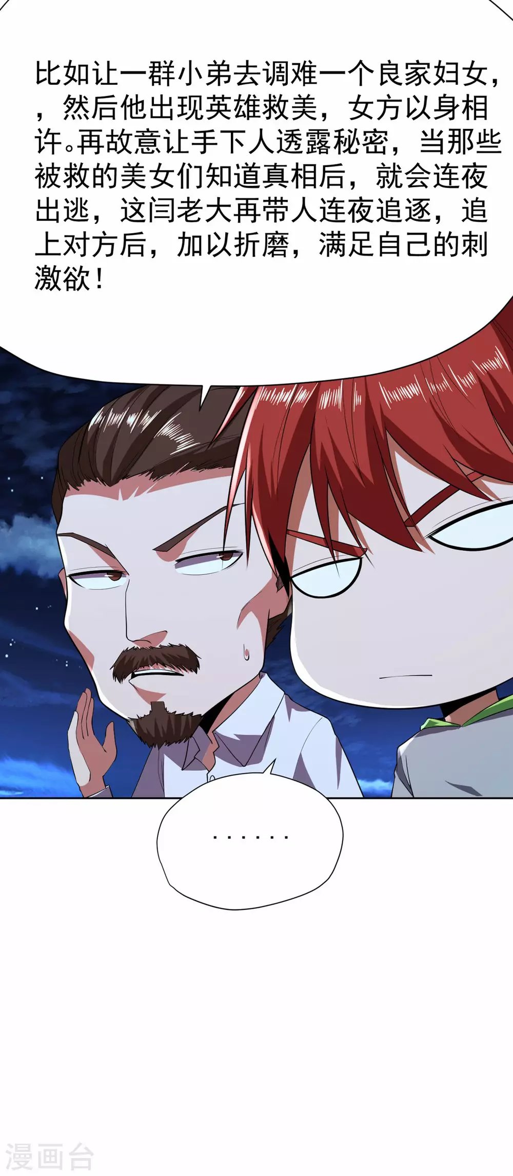 第62话
