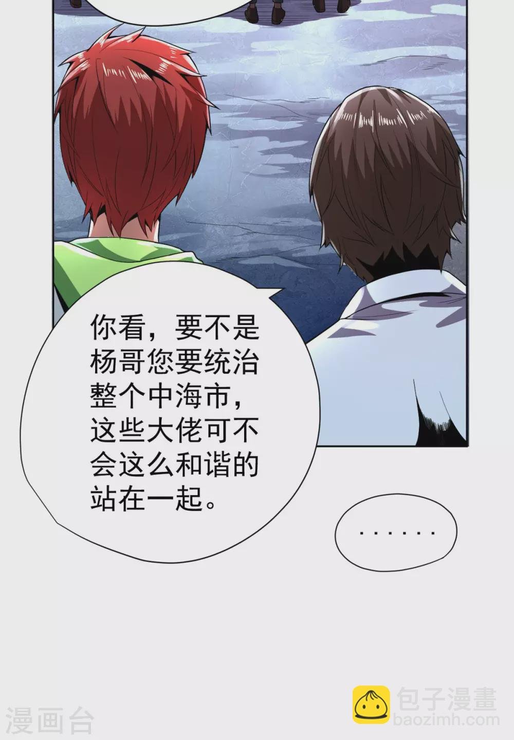 第62话
