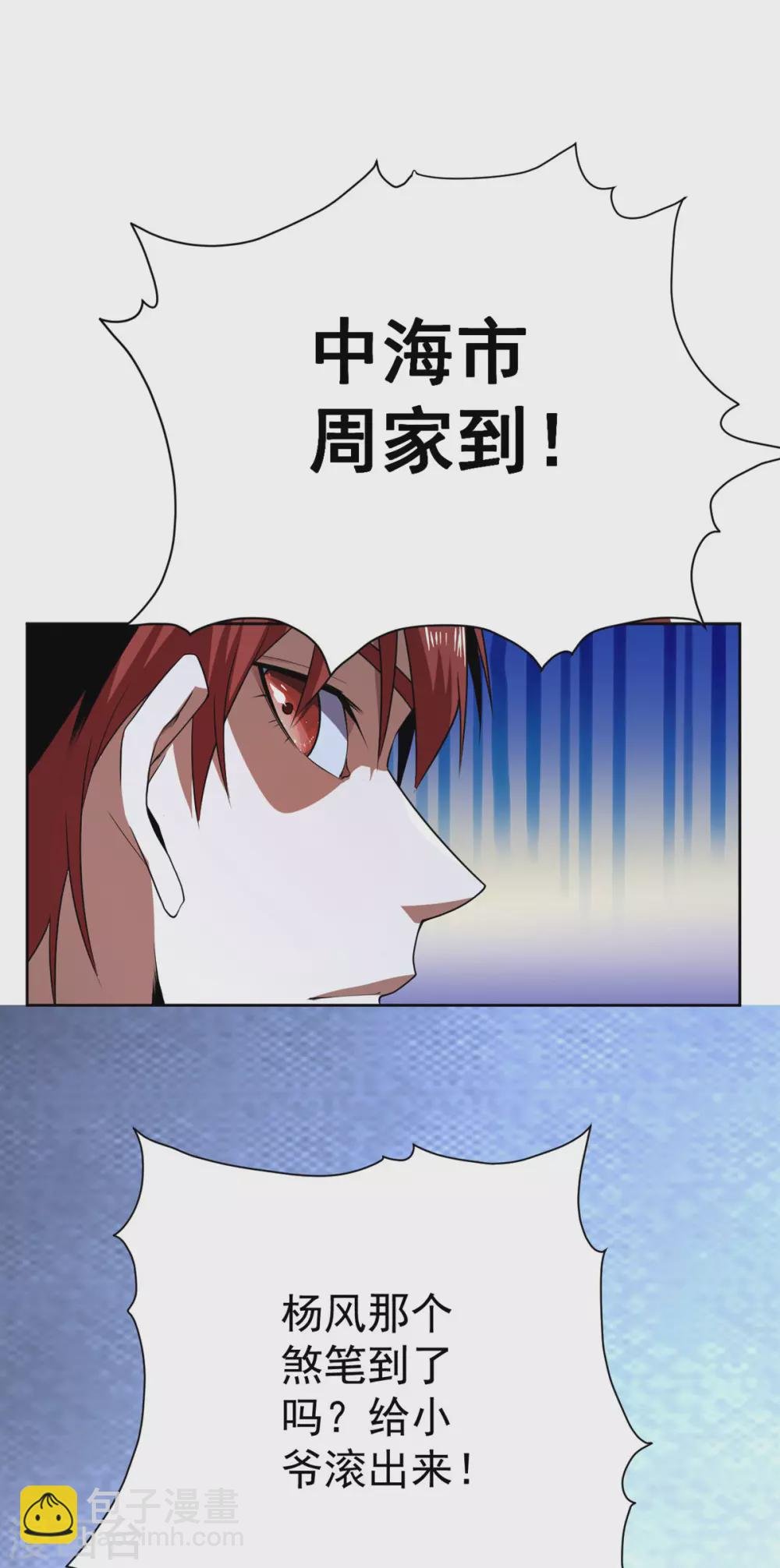 第62话