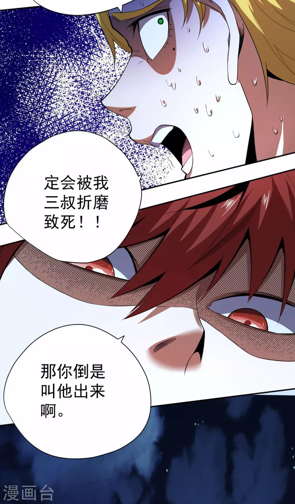 第62话