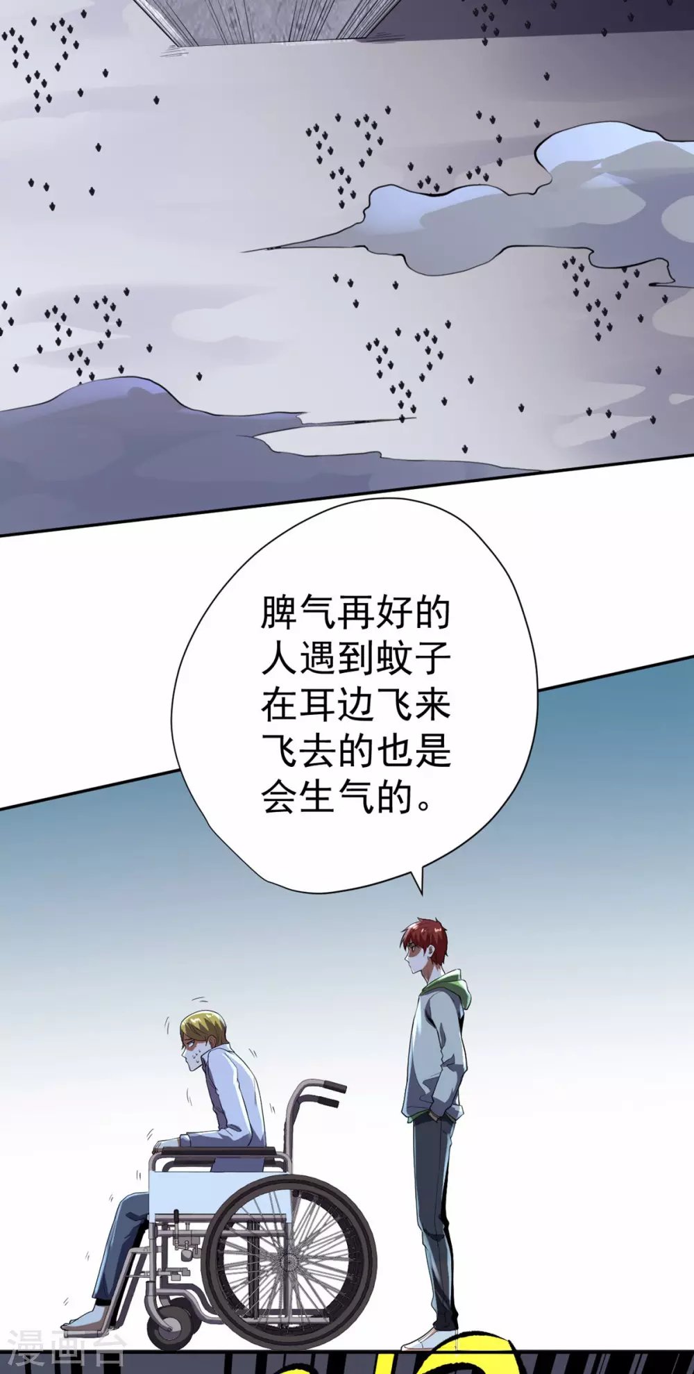 第62话