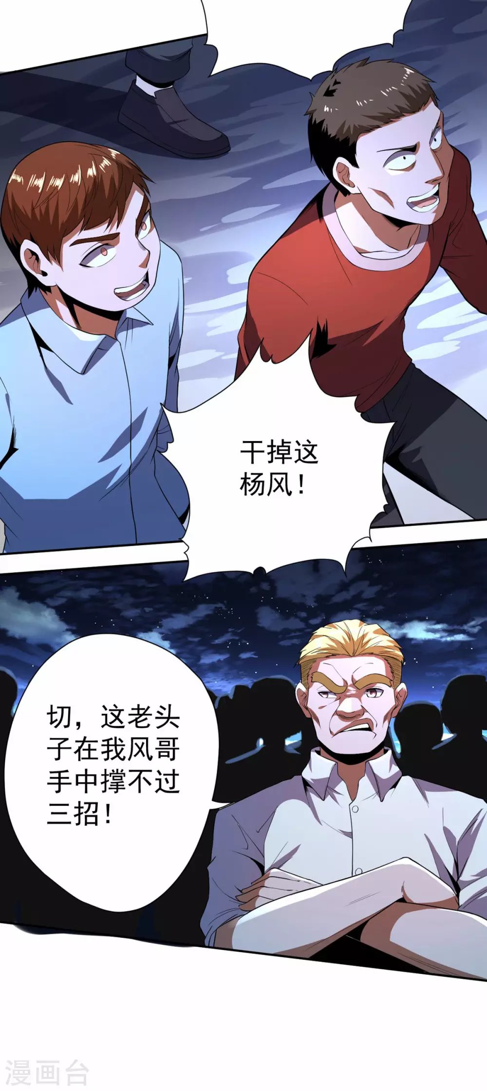 第62话