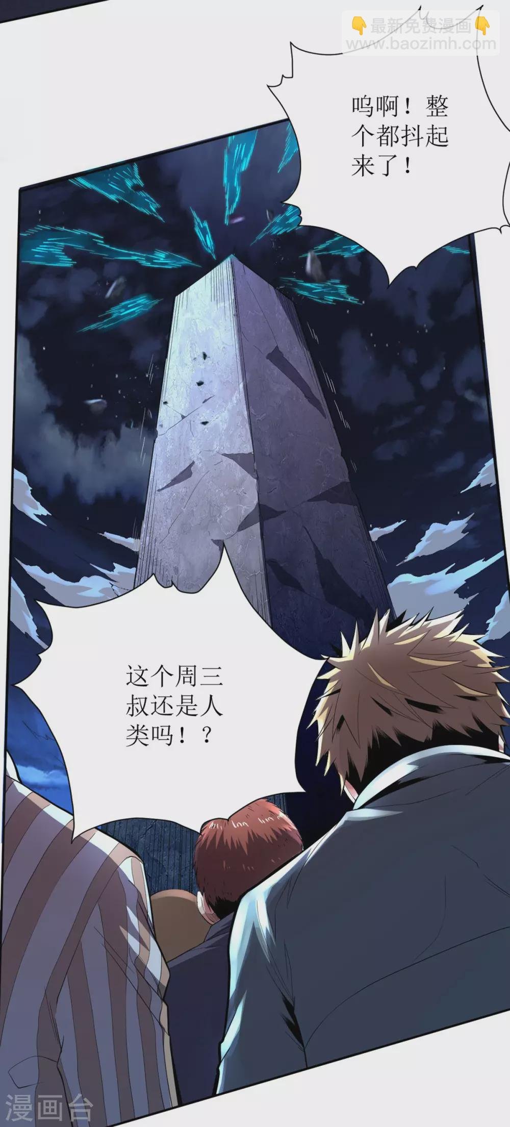 第62话