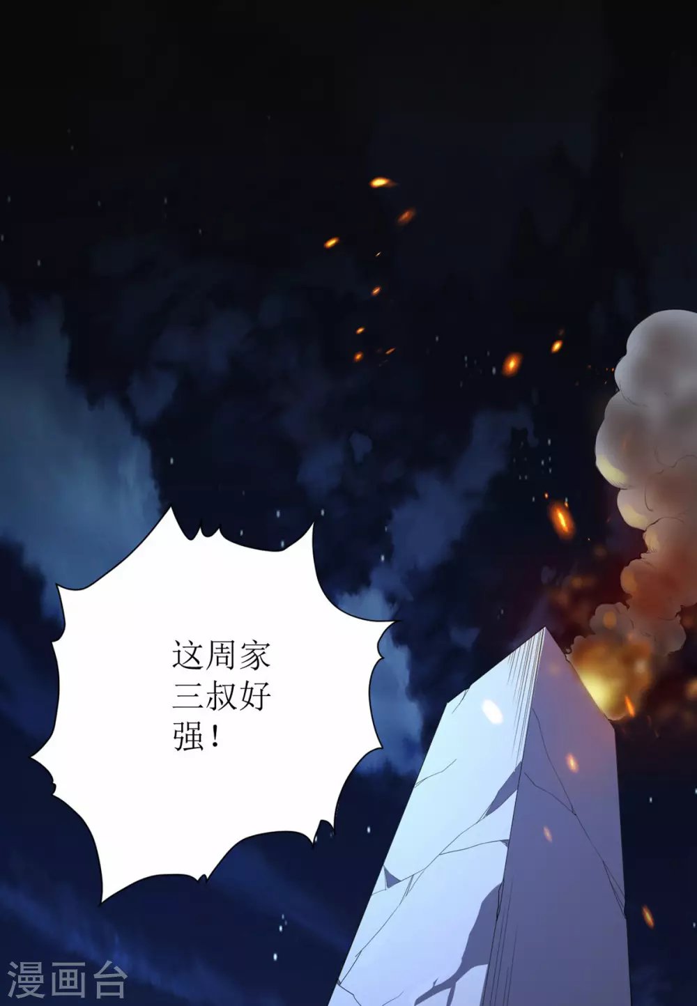 第63话
