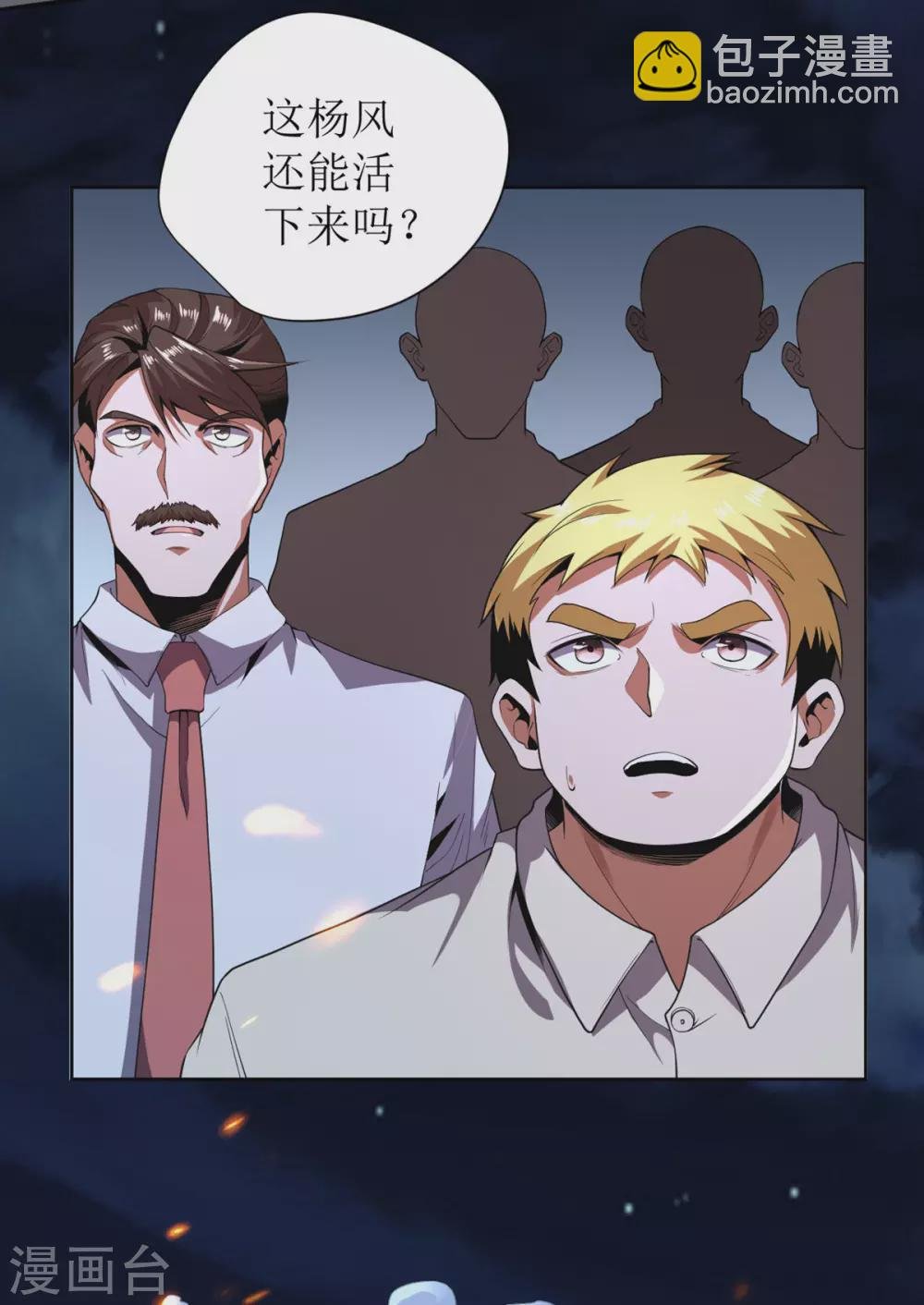 第63话