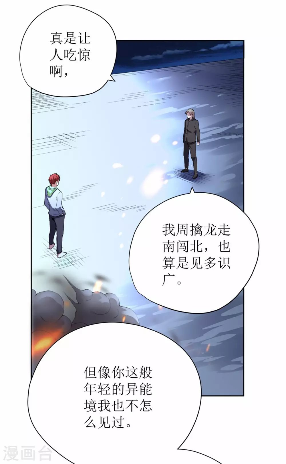 第63话
