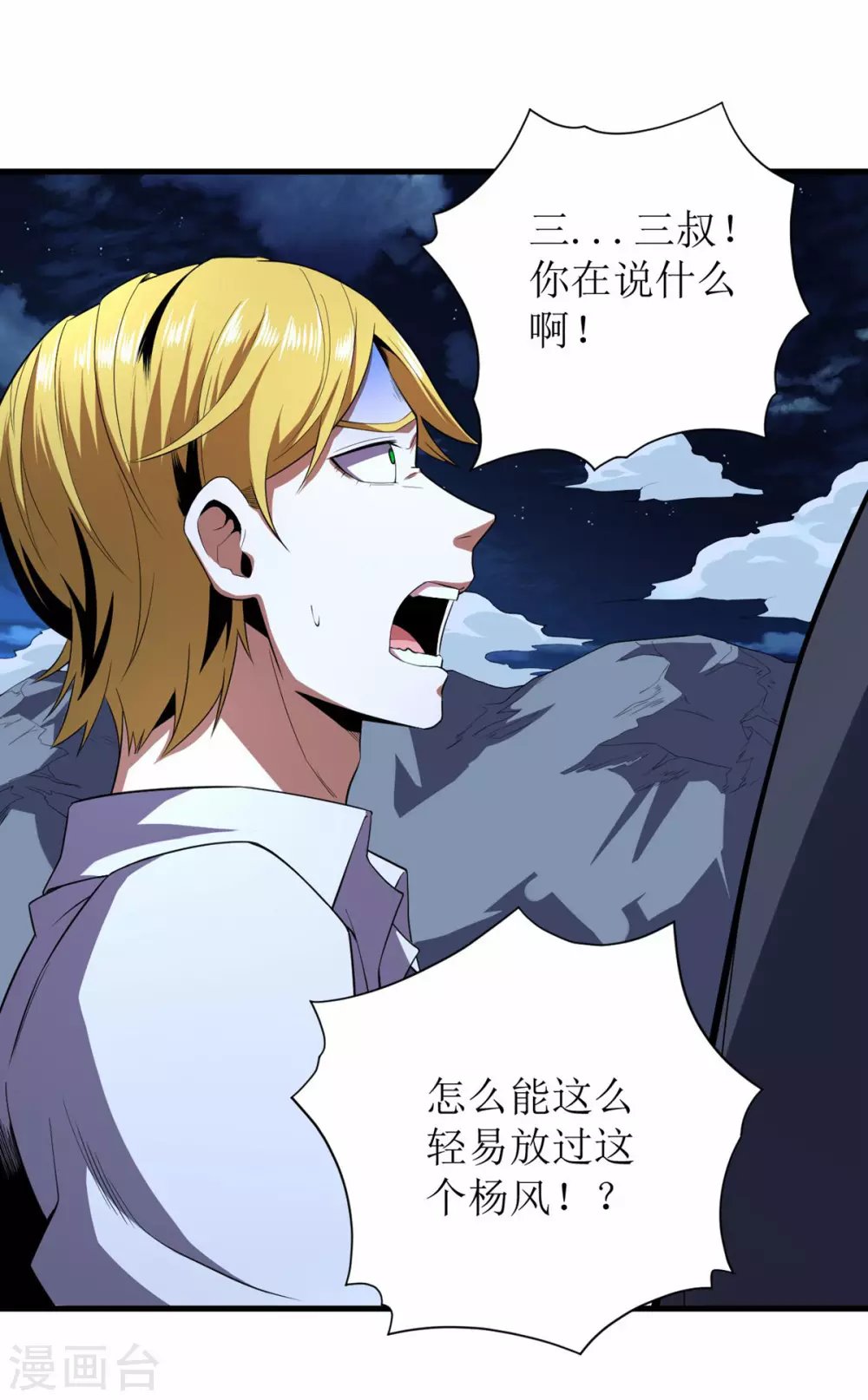 第63话