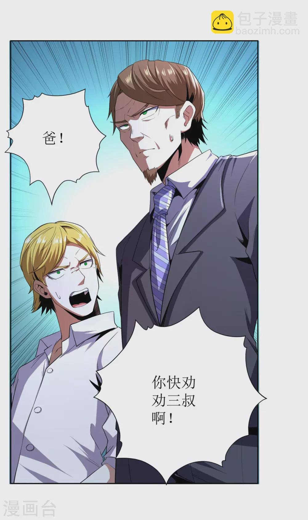 第63话