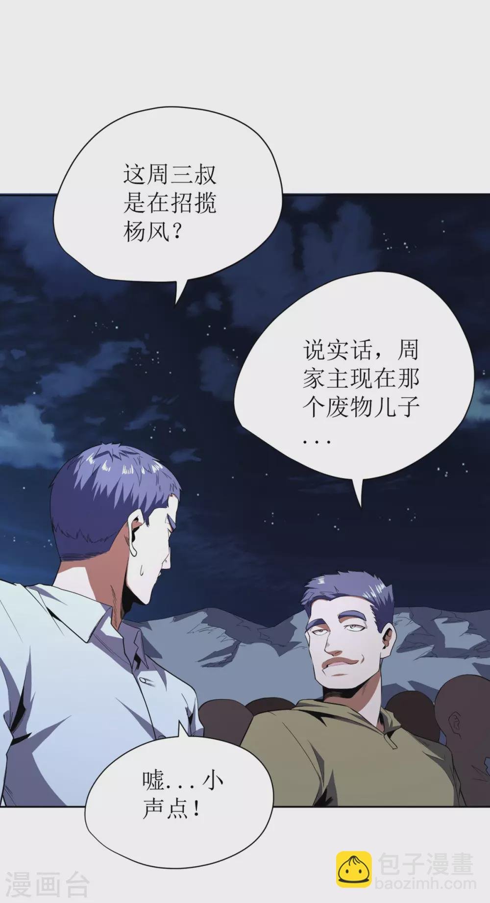 第63话