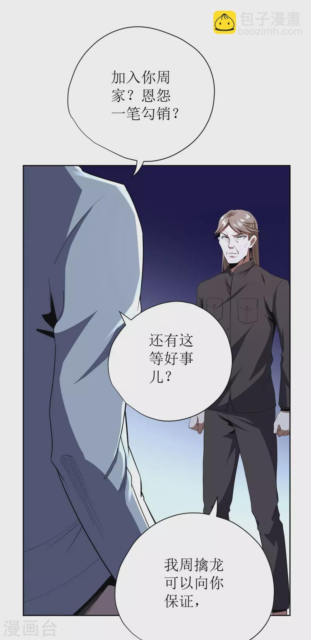 第63话