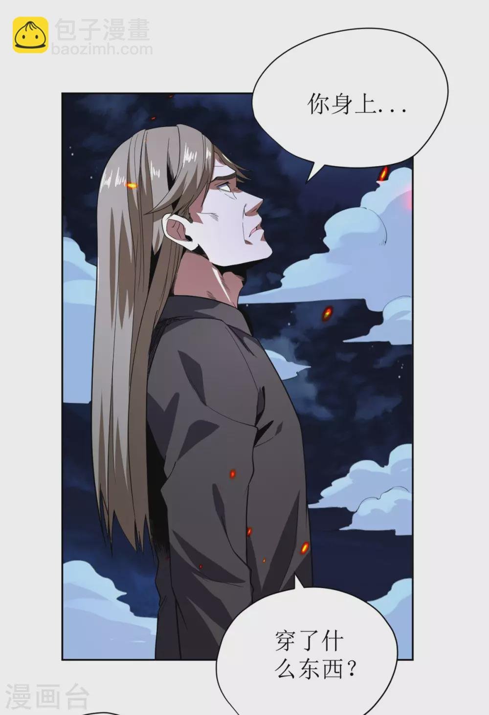 第63话