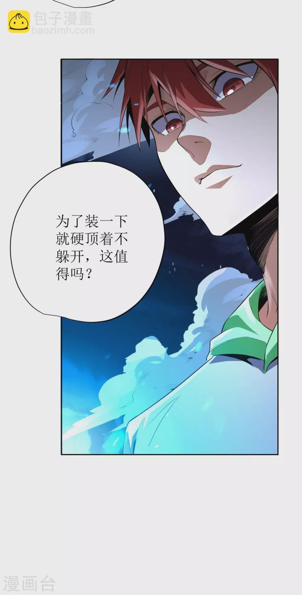 第63话