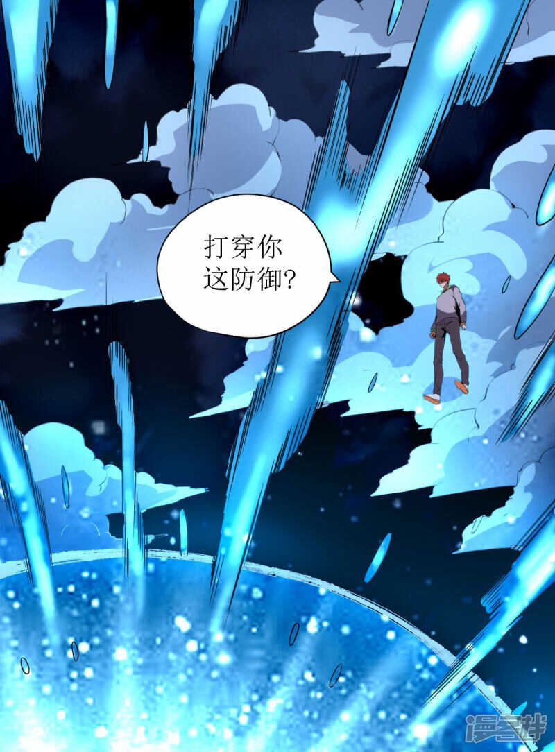 第64话