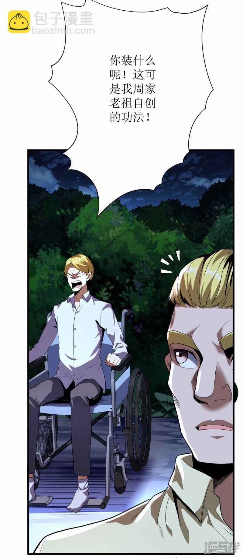 第64话