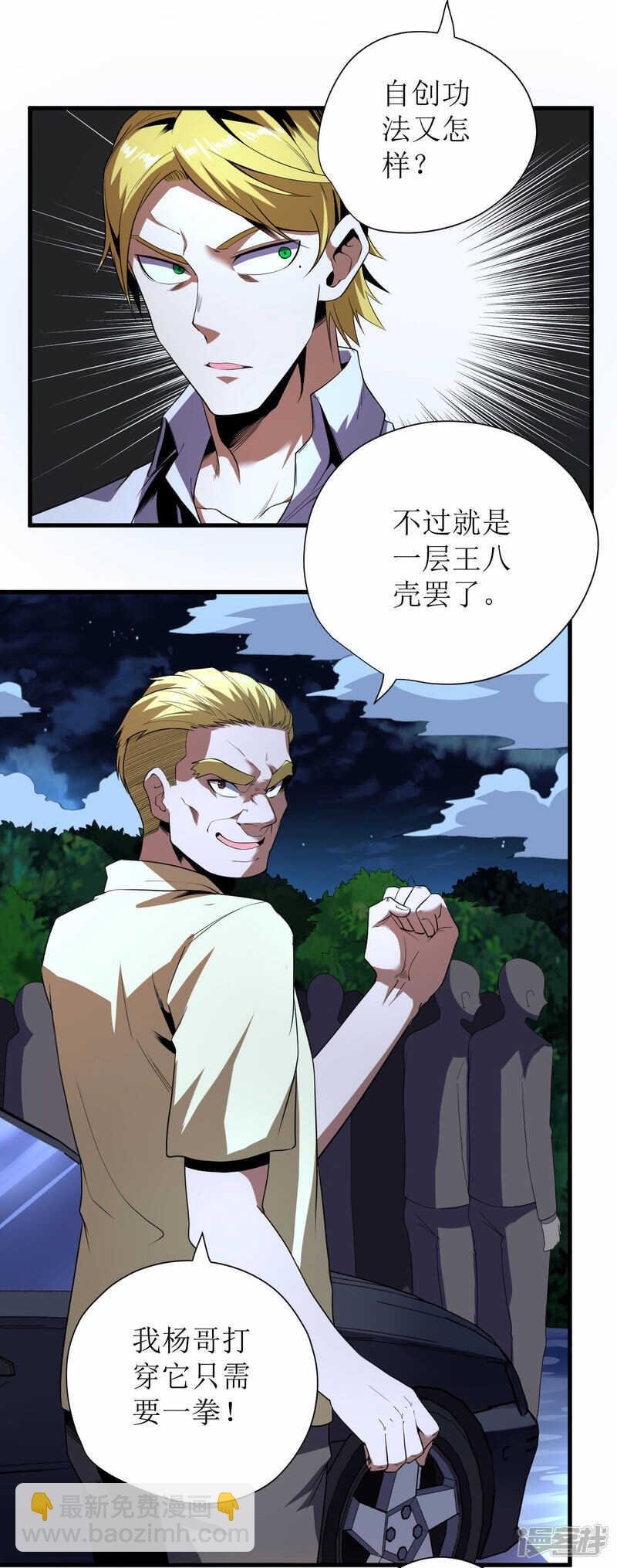 第64话
