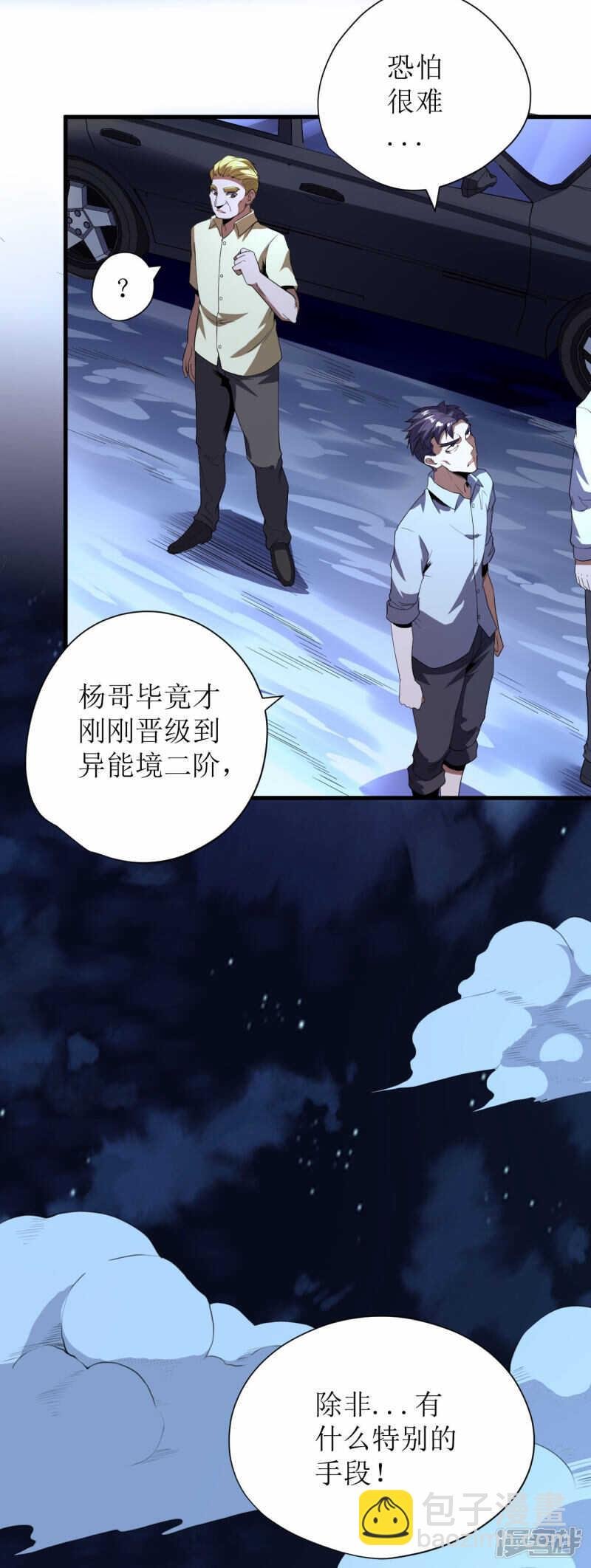 第64话