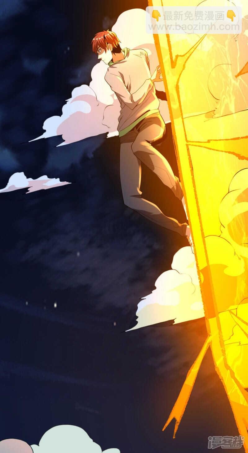 第64话