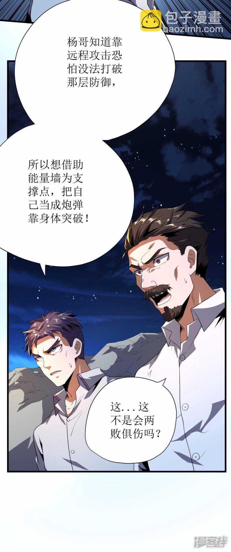 第64话