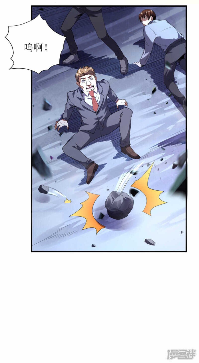 第64话
