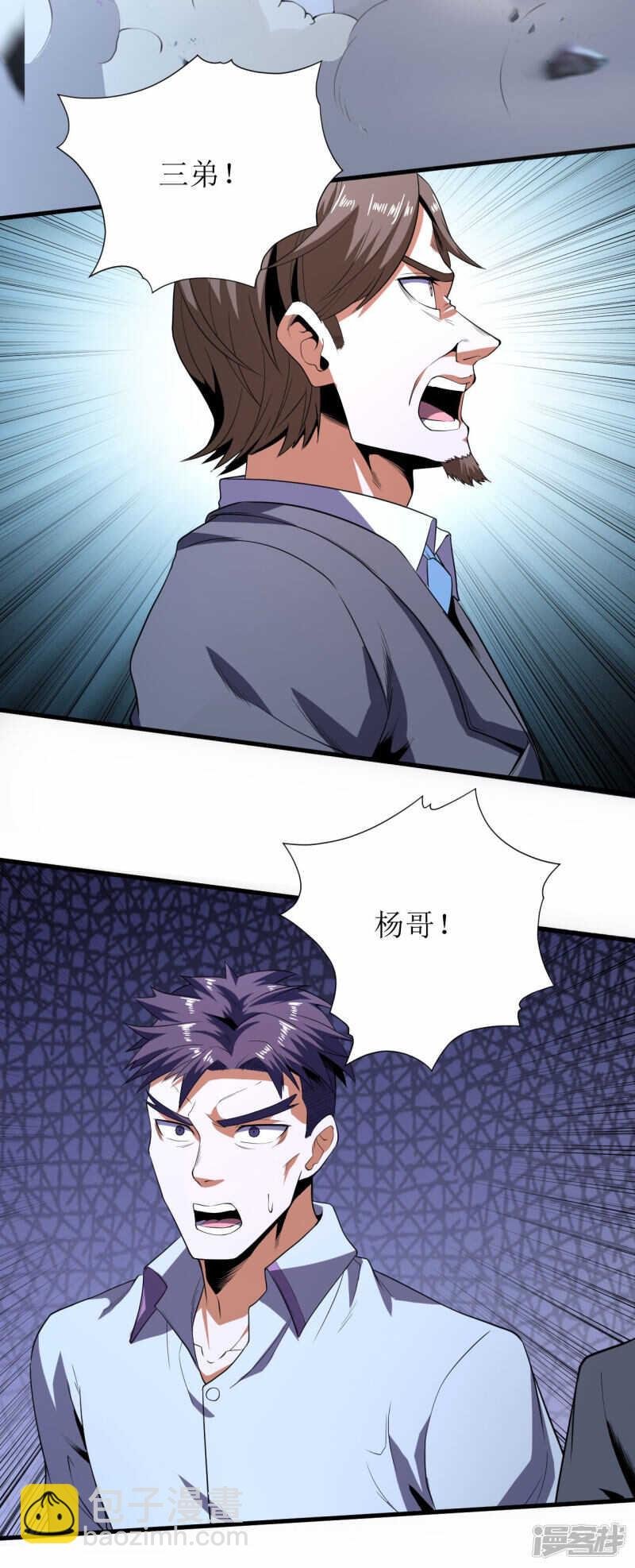 第64话