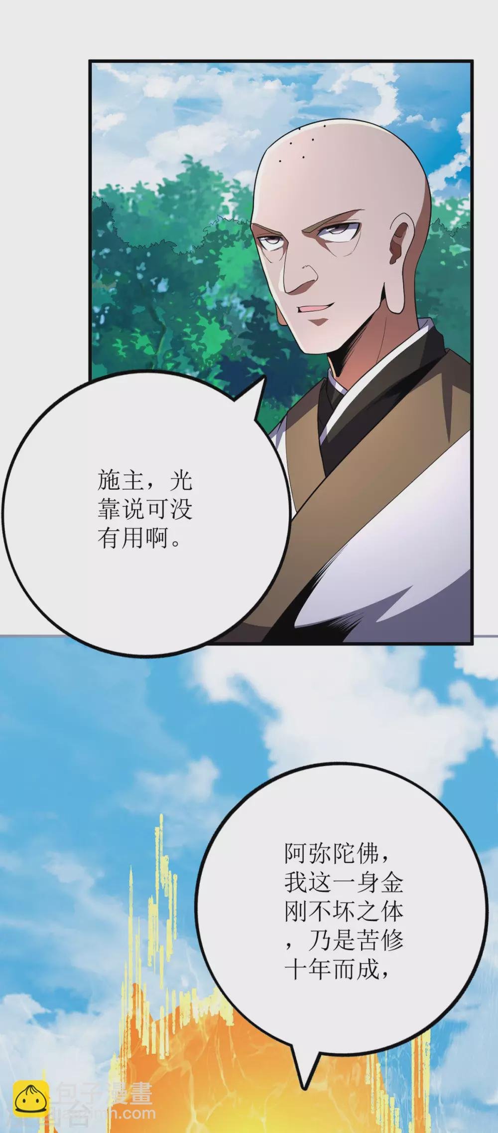 第65话