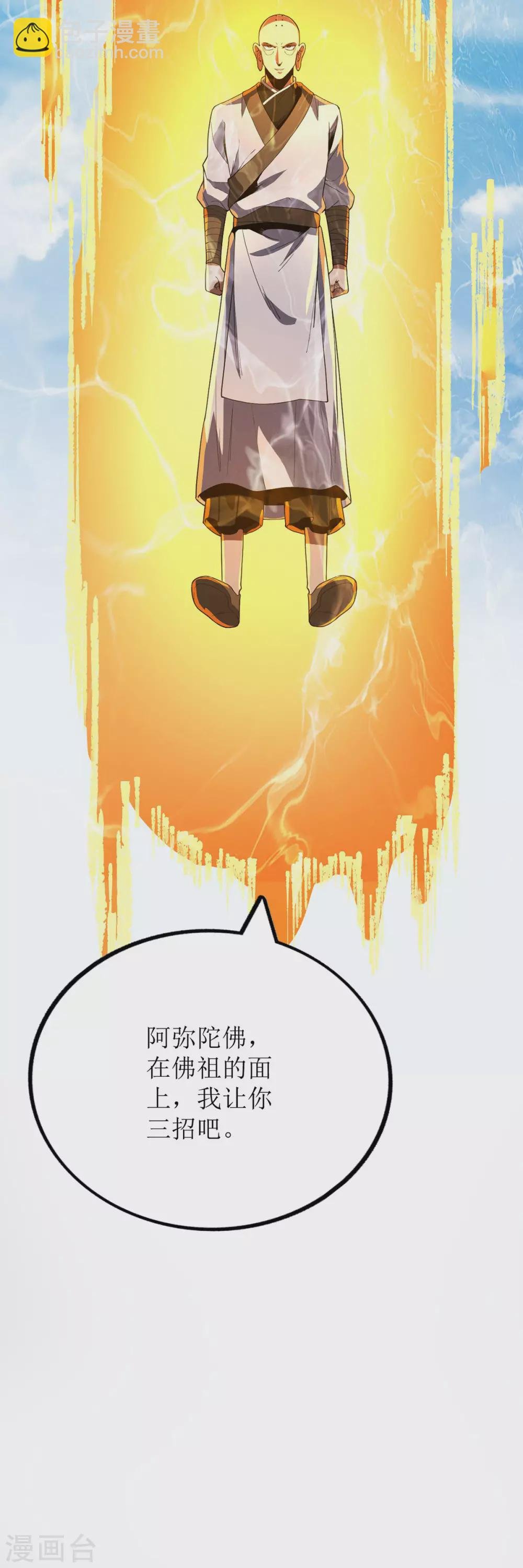 第65话