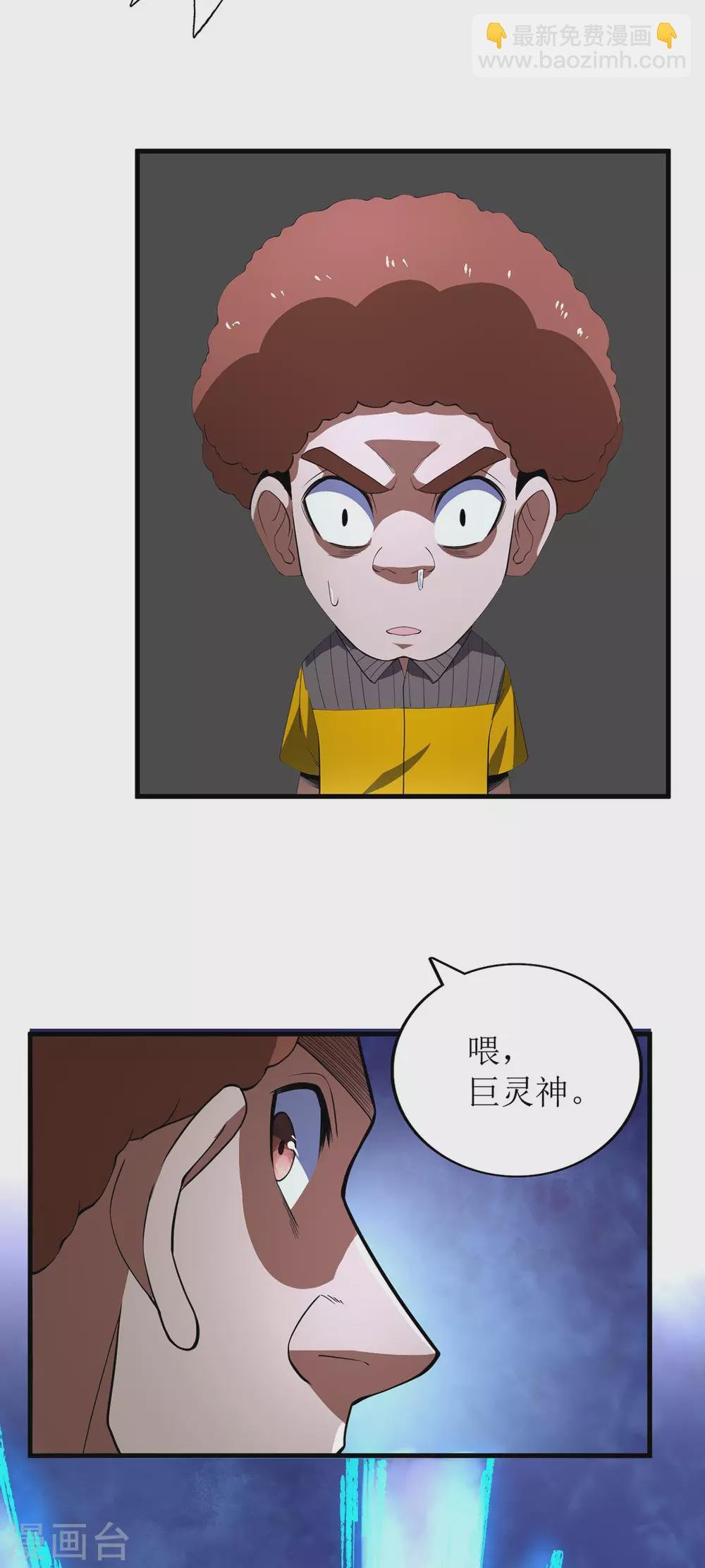 第65话