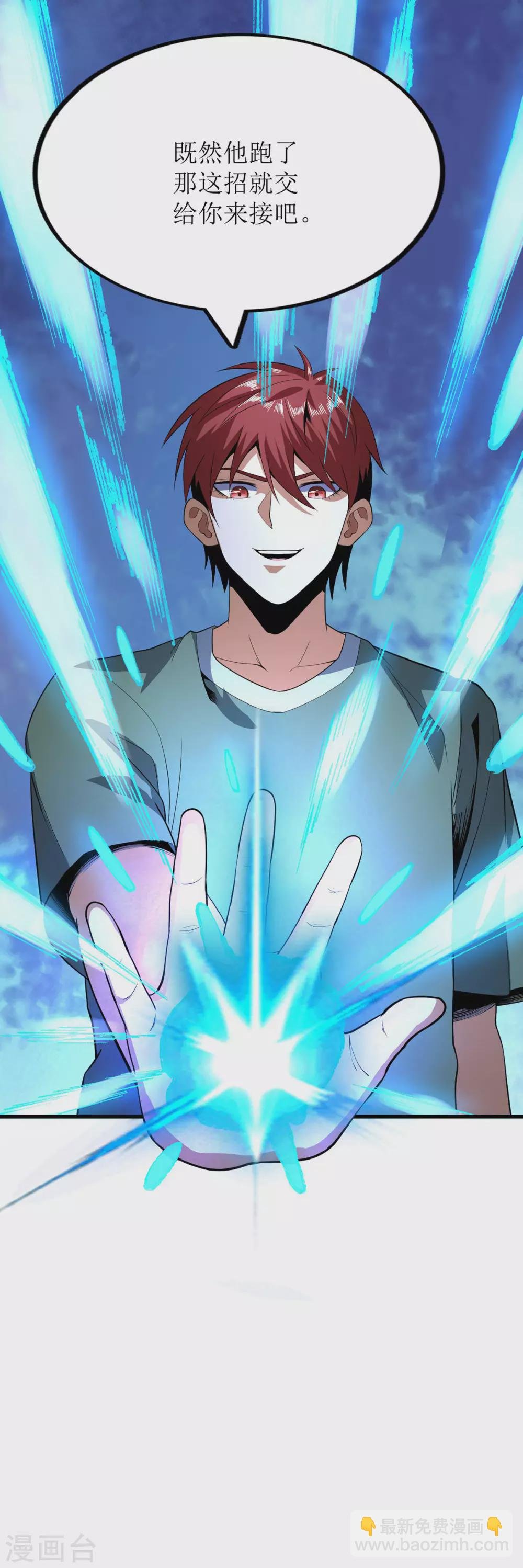 第65话