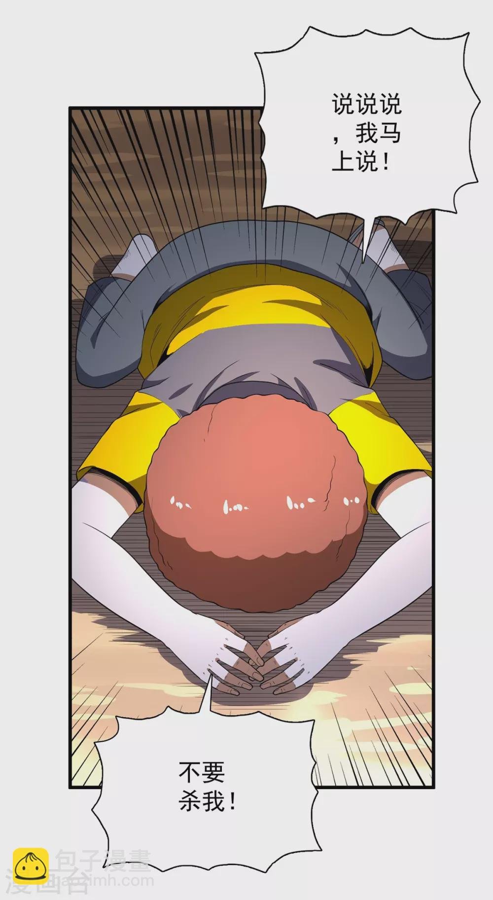 第66话