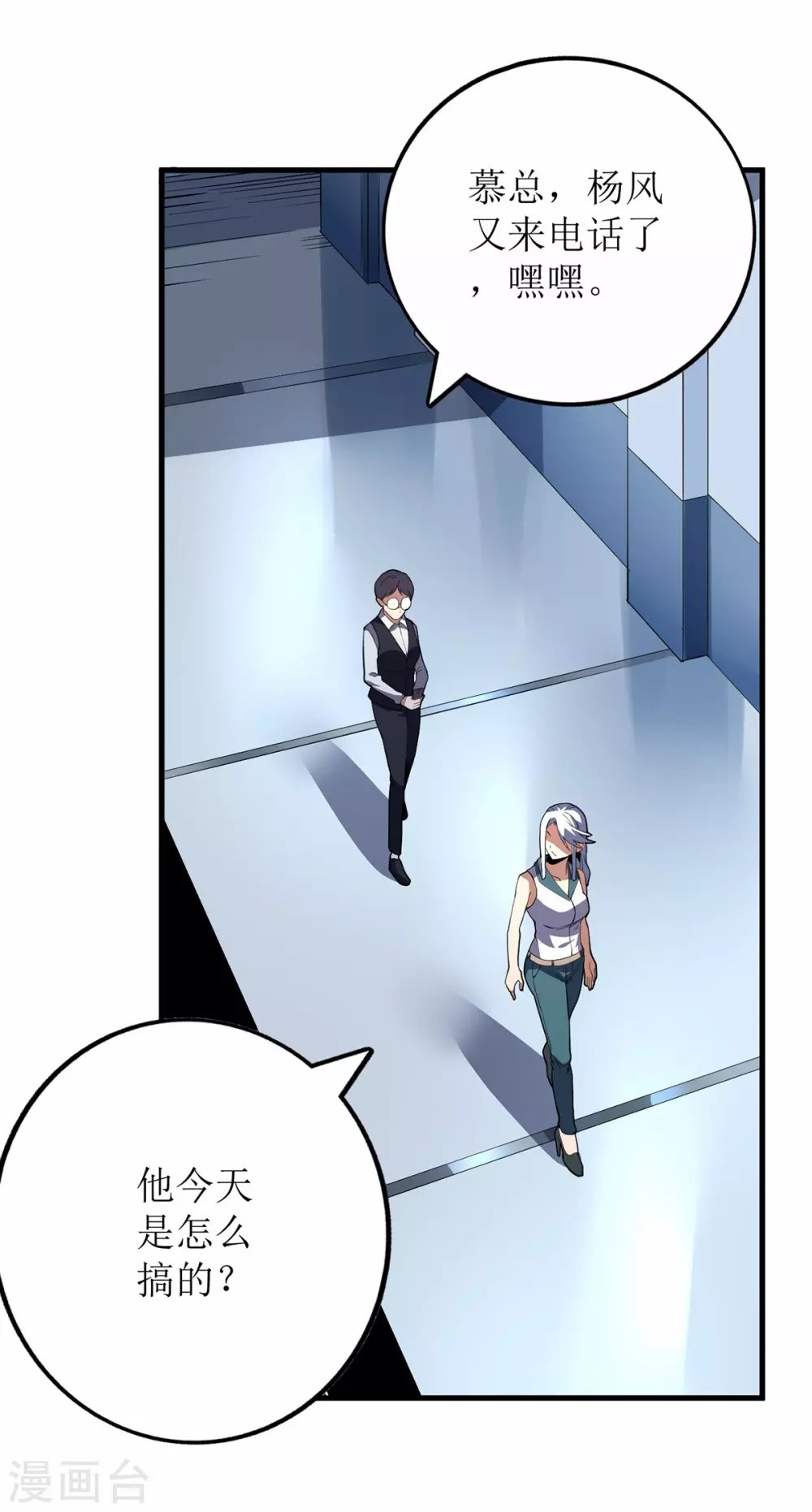 第66话