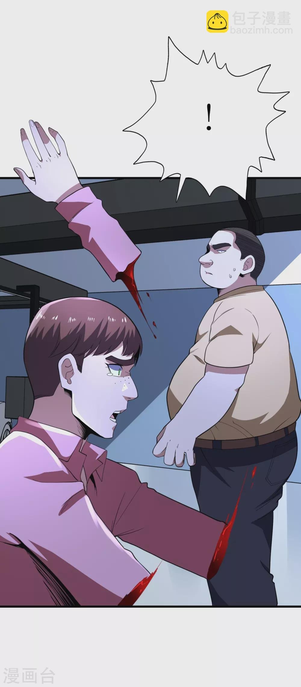 第67话