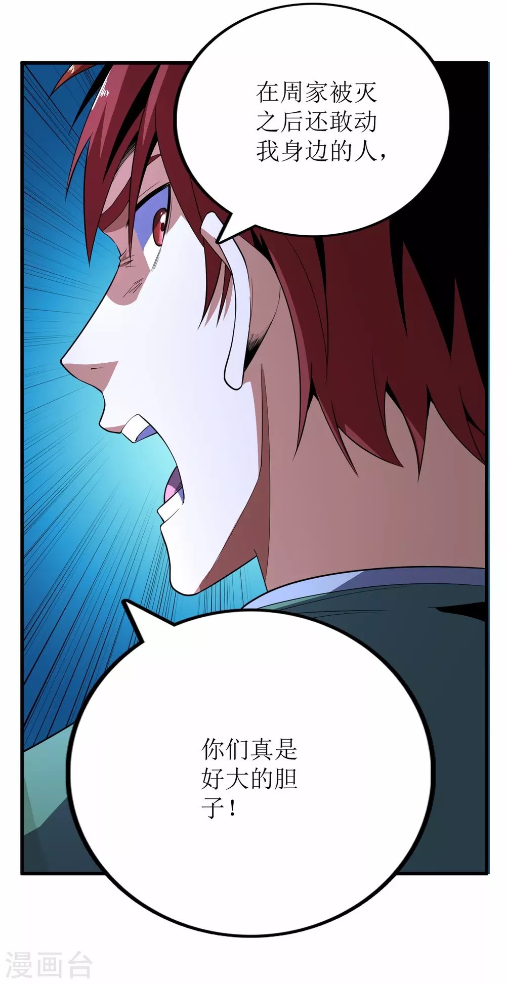 第67话
