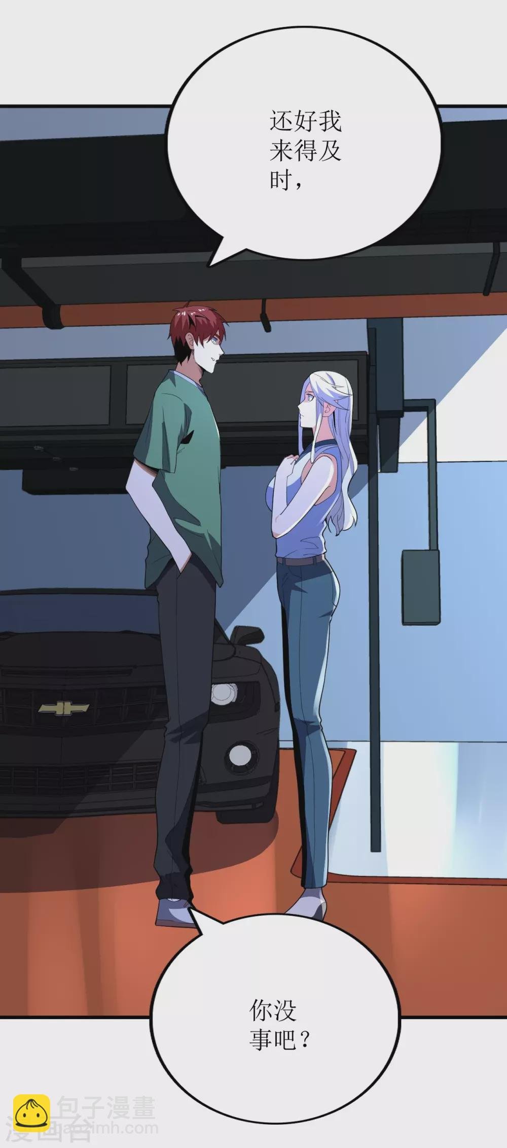 第67话
