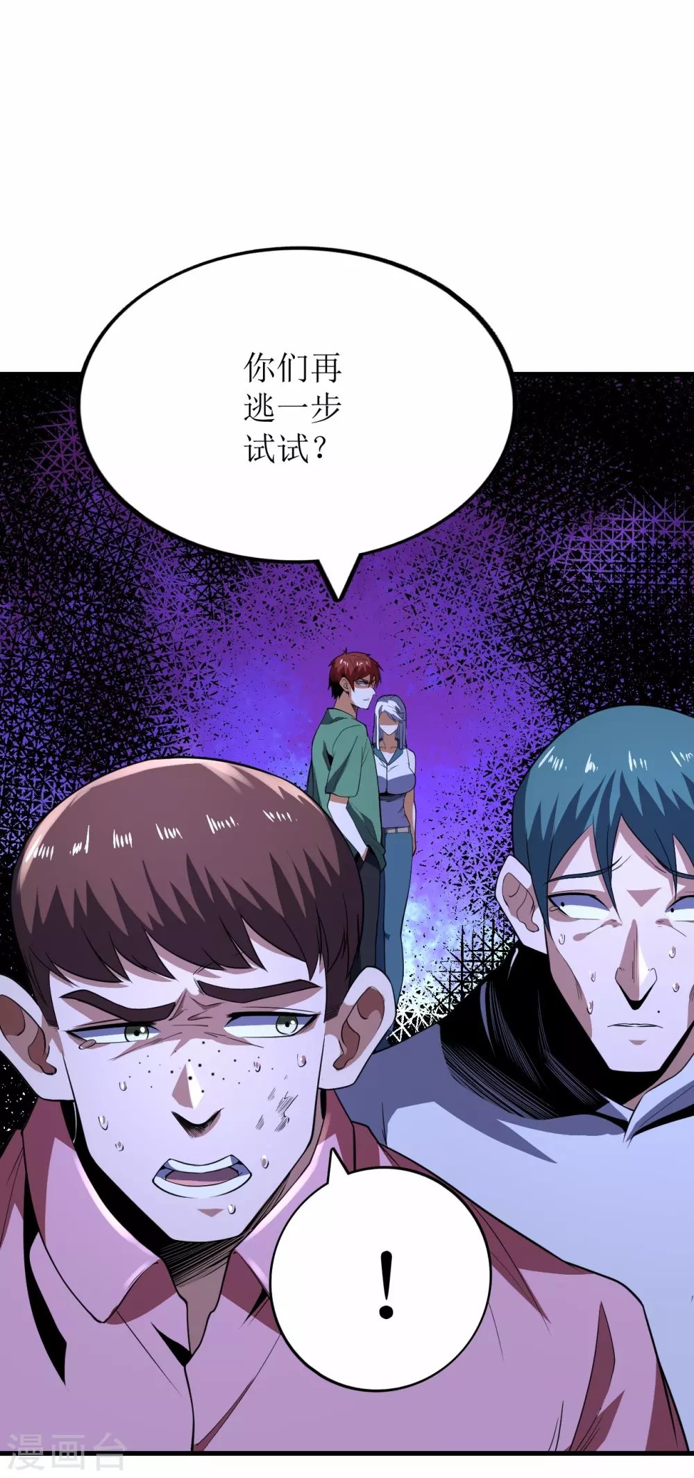 第67话