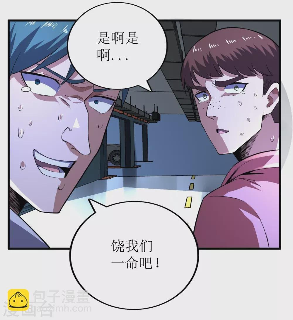 第67话