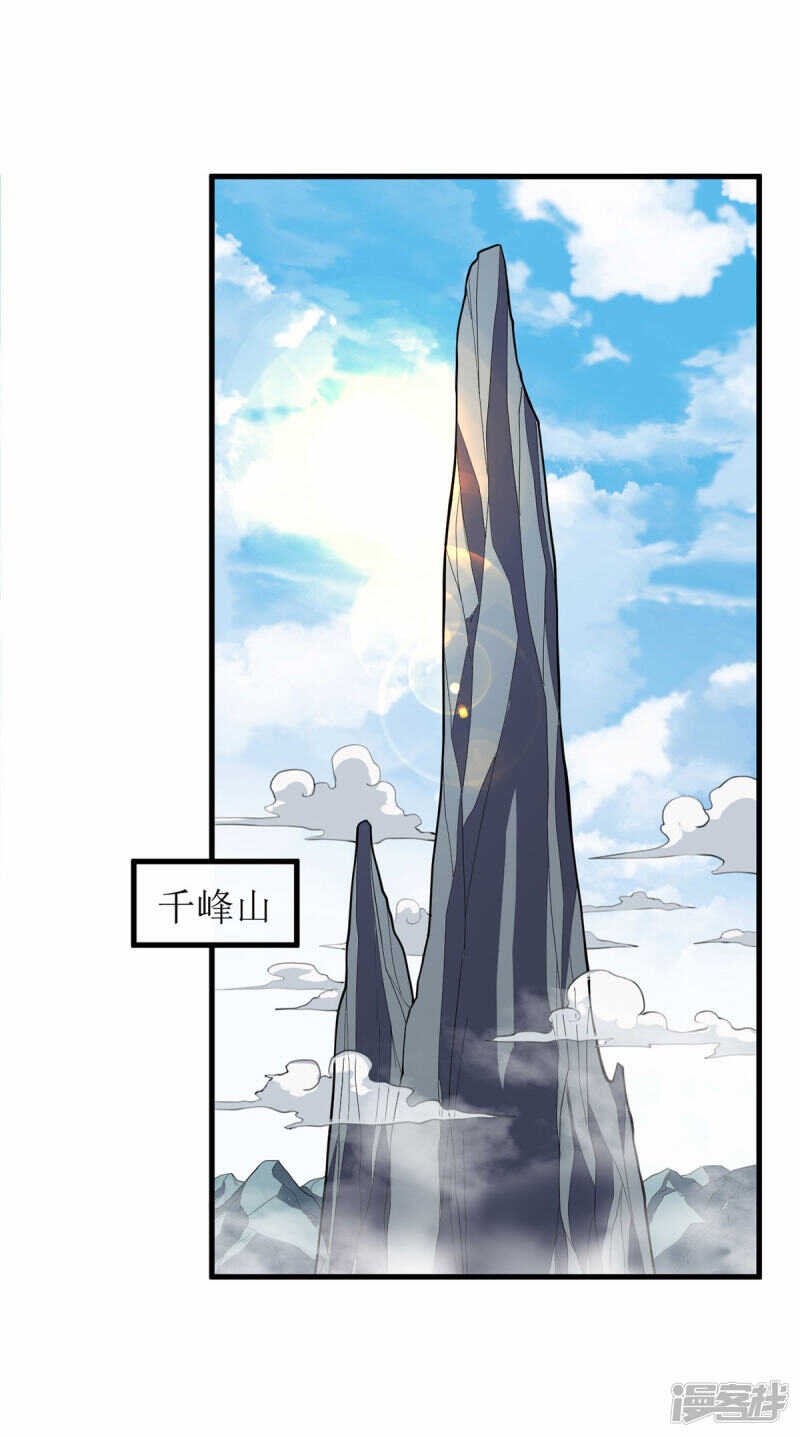 第68话