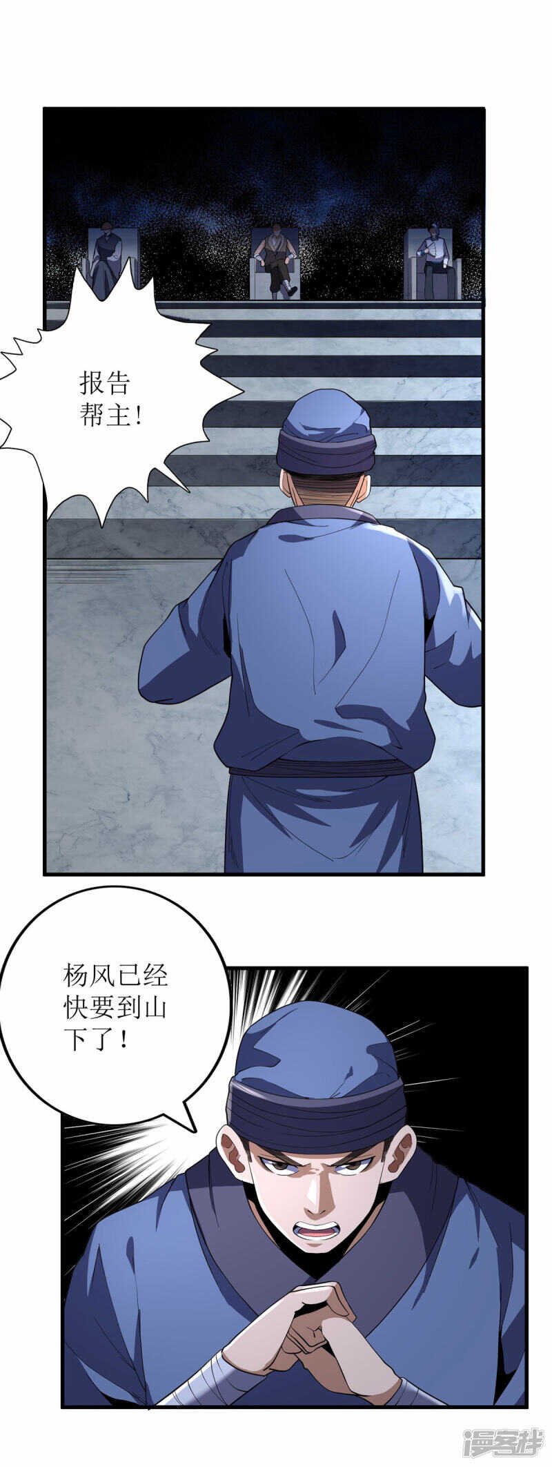 第68话