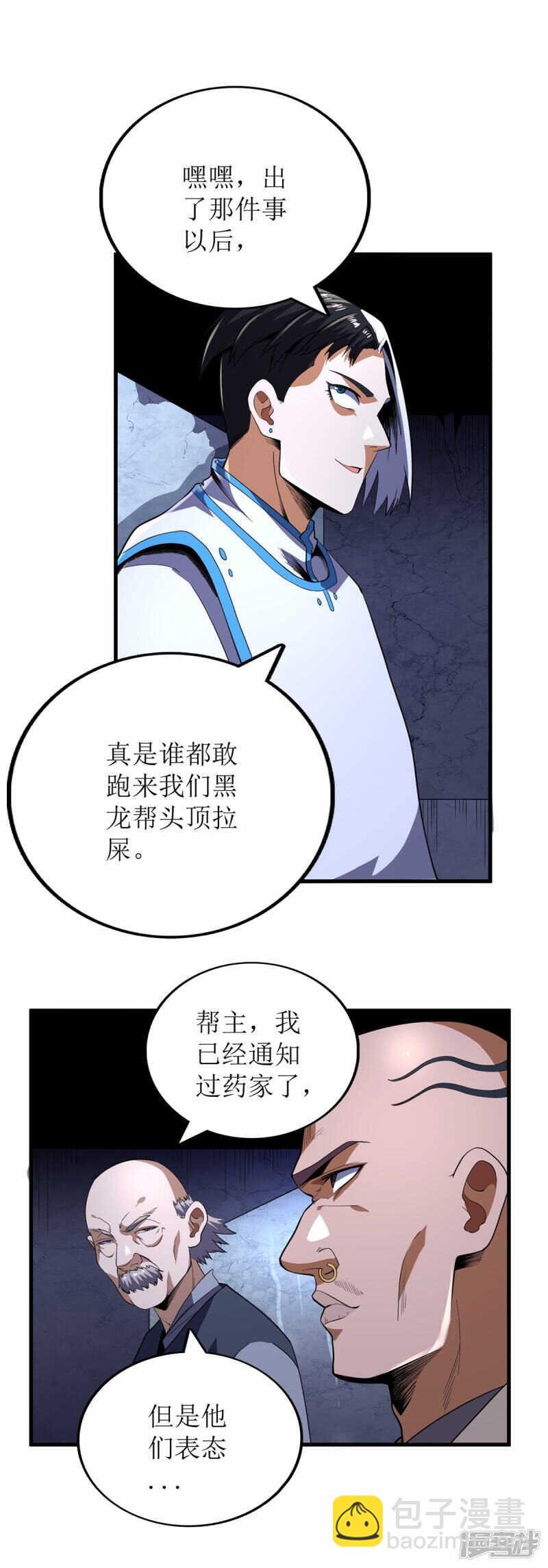 第68话